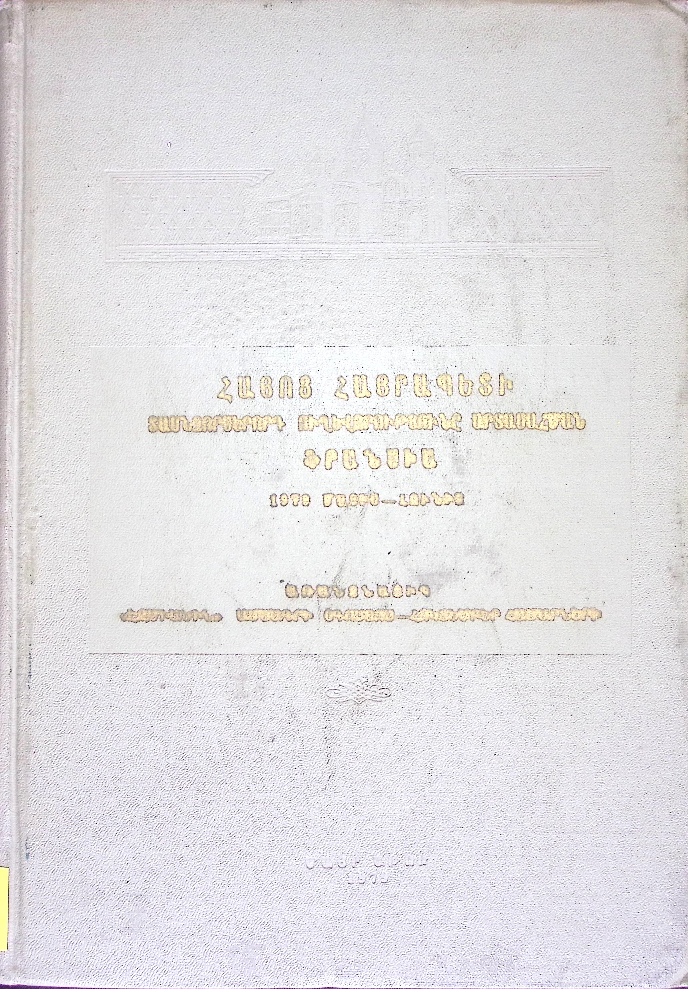 book-image